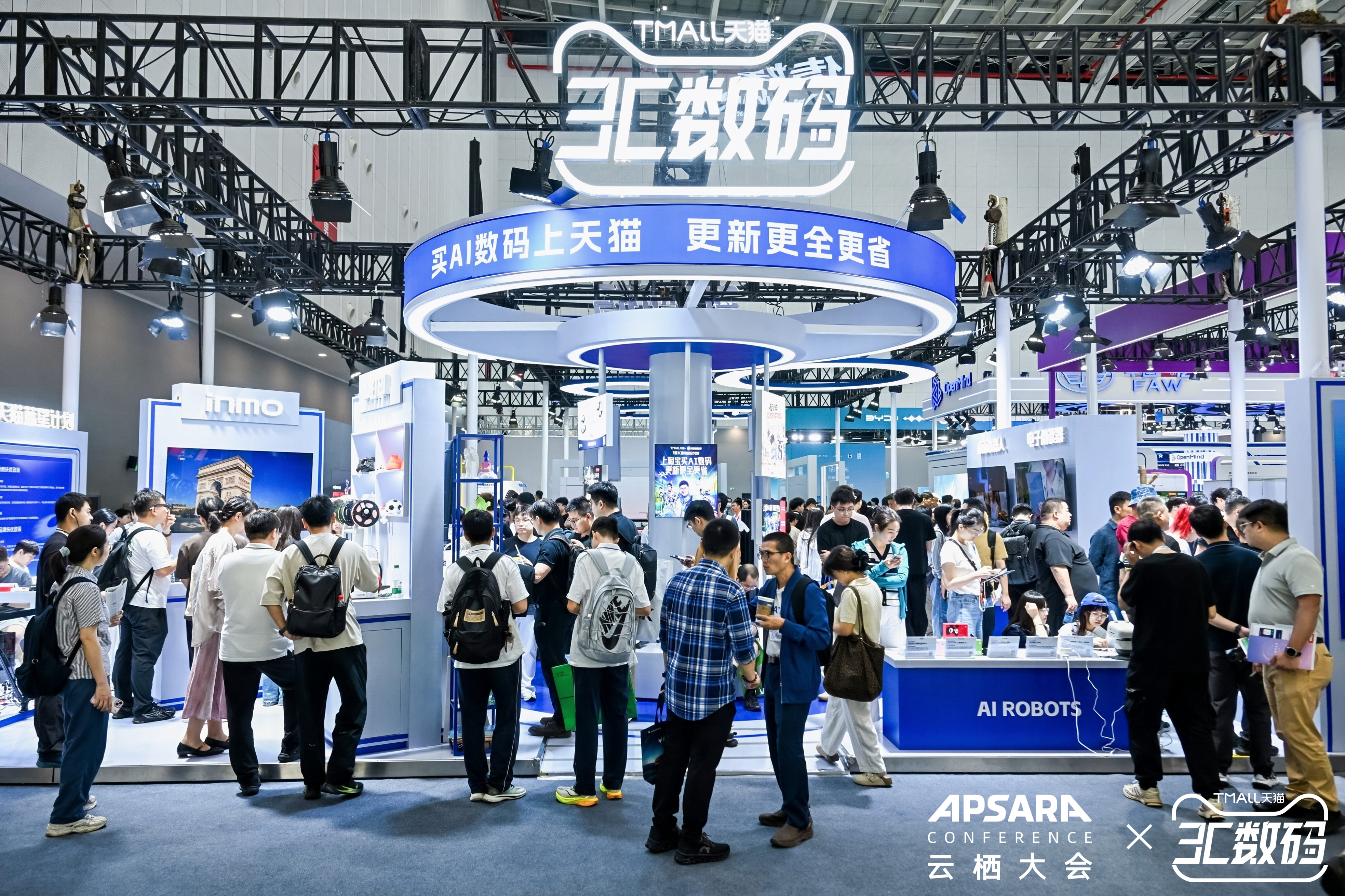 影目杨龙昇2026云栖大会演讲:智能眼镜将替代手机?重新定义下一代AI终端
