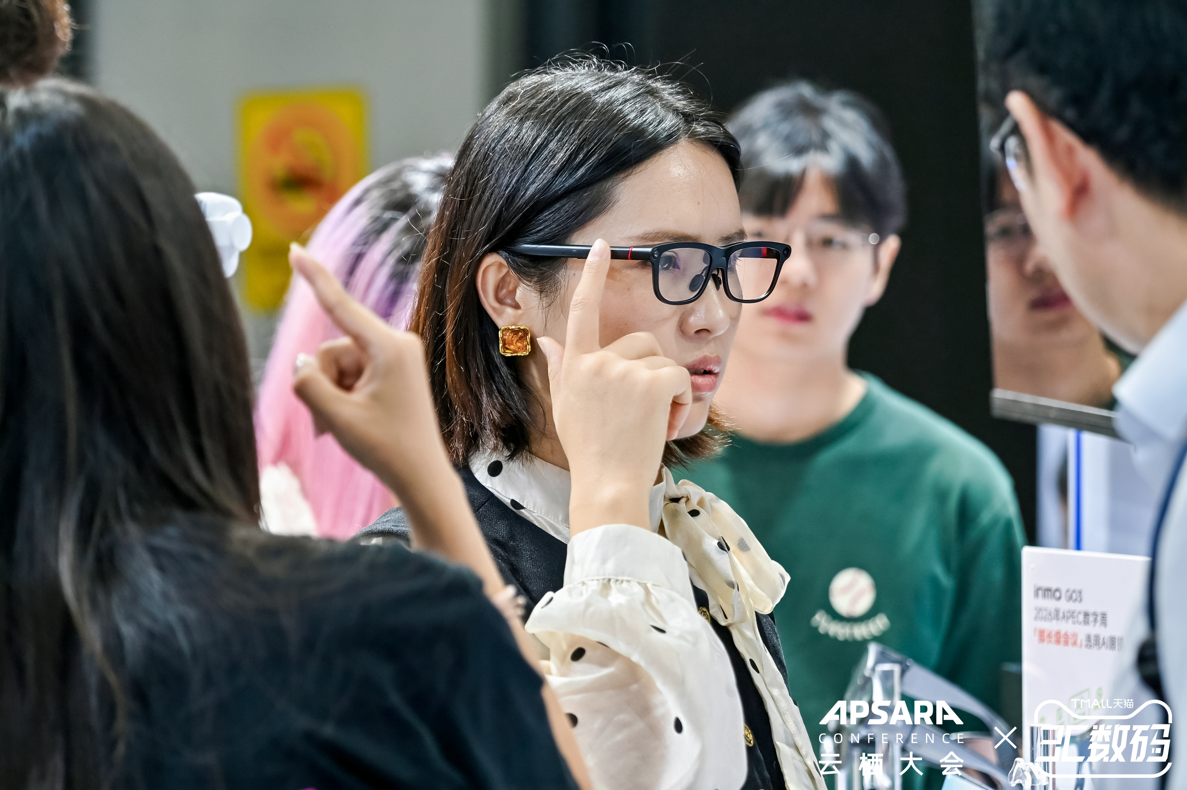 影目杨龙昇2026云栖大会演讲:智能眼镜将替代手机?重新定义下一代AI终端