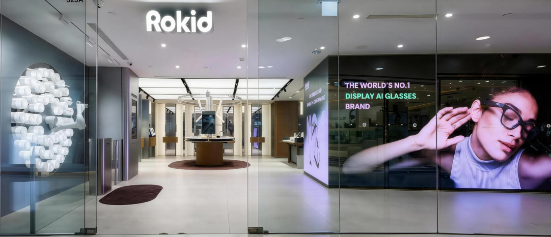 RokidAI眼镜香港体验店，海港城自助试用